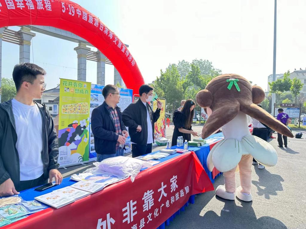 文旅公司參加濱?？h文明旅游志愿服務(wù)活動(dòng)2.jpg